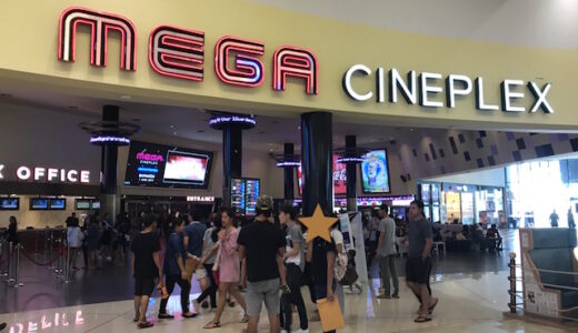 タイの映画館『MEGA CINEPLEX（メガシネプレックス）』で初鑑賞 ＠メガバンナー