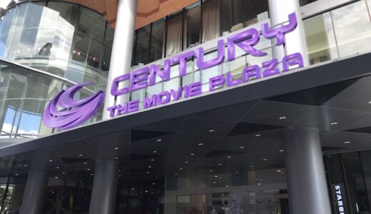 オンヌットに新オープンしたショッピングプラザ『CENTURY The Movie Plaza』に潜入！