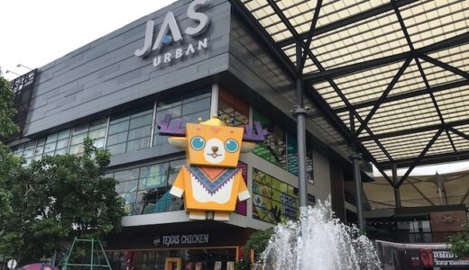 子連れで過ごしやすい郊外のショッピングセンター『JAS URBAN（ジャス・アーバン）シーナカリン』に初上陸♪