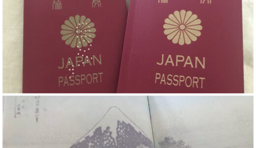 在タイ日本国大使館でパスポートの更新＆ワンストップサービス（チャムチュリースクエア）でビザの移し替え（転記）完了！